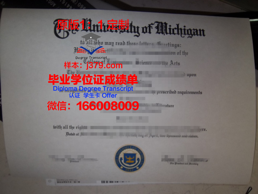 波城高等商业学院毕业证是什么样呢(波城大学)