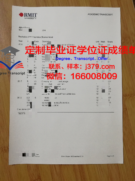 科廷大学毕业证书怎么查真伪(科廷大学中文官网)
