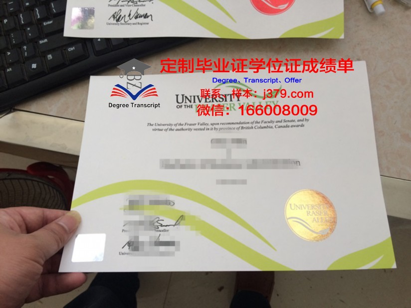 波维河谷学院毕业证书几月份拿到