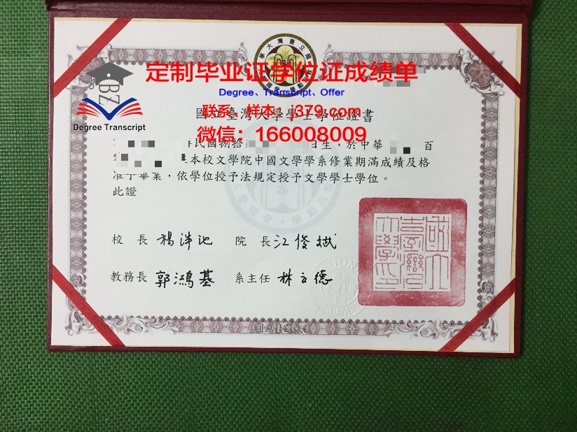 波洛茨克国立大学毕业证是什么样呢(波洛茨克国立大学排名)