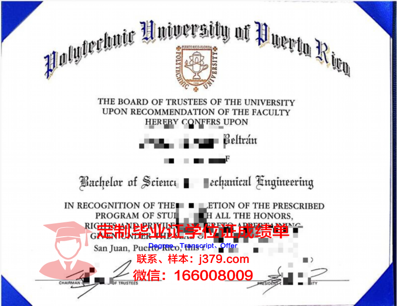 波多黎各大学马亚圭斯分校硕士学位证的含金量与价值