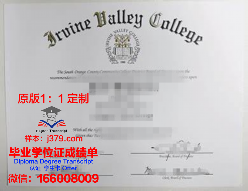 波特兰州立大学毕业证防伪(波特兰州立大学怎么样)