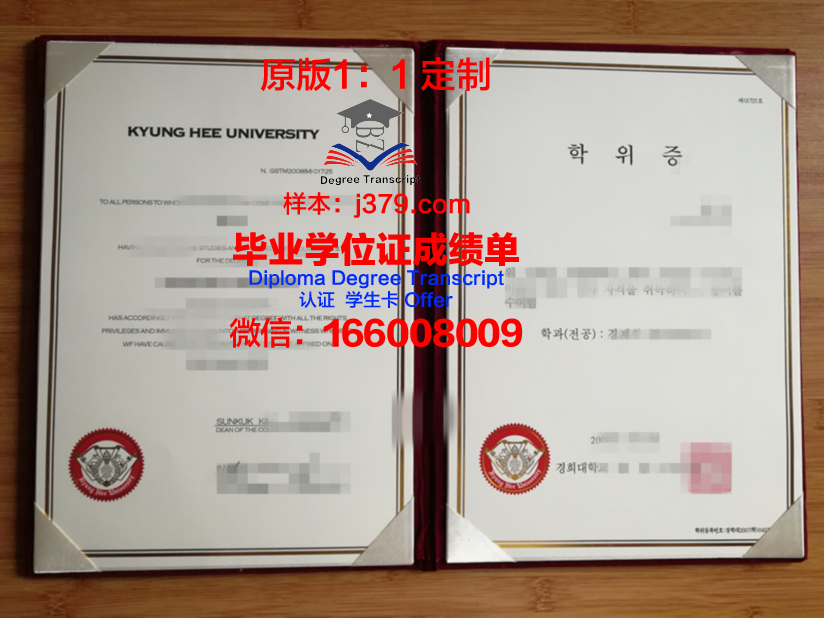波尔多第二大学学历证书(波尔多第二大学学历证书图片)