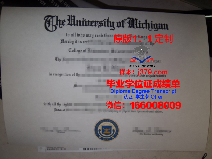 瓦邦斯社区学院毕业证认证成绩单Diploma