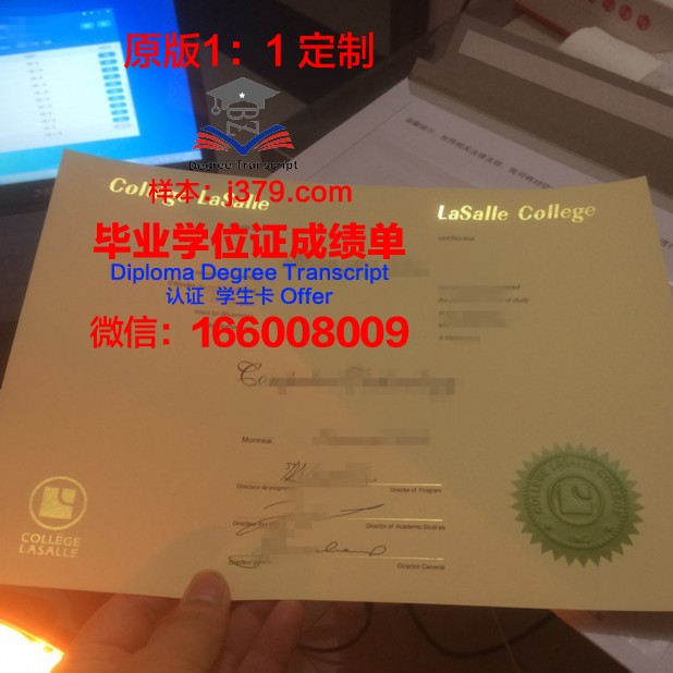 泰勒学院毕业证封面(泰勒学院奖学金)