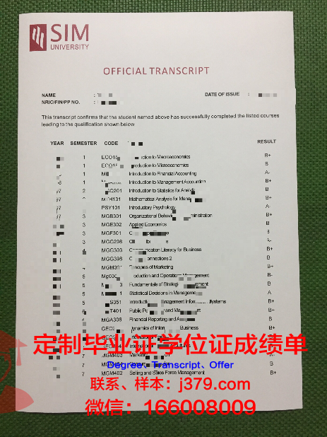 美国高中毕业证申请新加坡留学(美国高中毕业证申请新加坡留学要求)