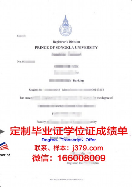 泰国农业大学毕业证查询(泰国大学毕业证书)