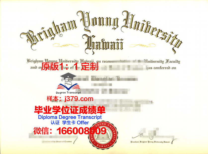 杨百翰大学几年可以毕业证(杨百翰大学学费为什么这么便宜)