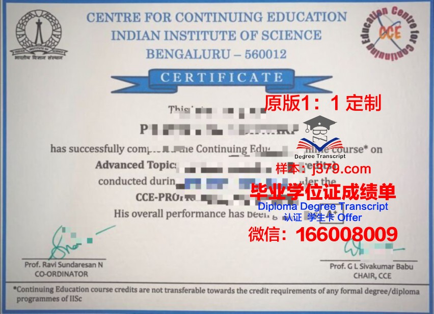 波尔多国立高等农业科学学院毕业证真伪(法国国立波尔多高等农业科学学院)