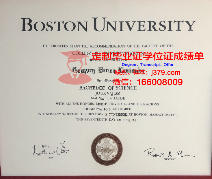 波士顿大学毕业证(波士顿大学毕业证尺寸)