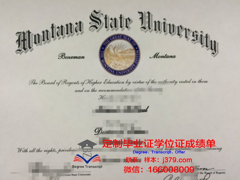 波尔多自然与农业食品科学学院博士毕业证(波尔多大学博士)