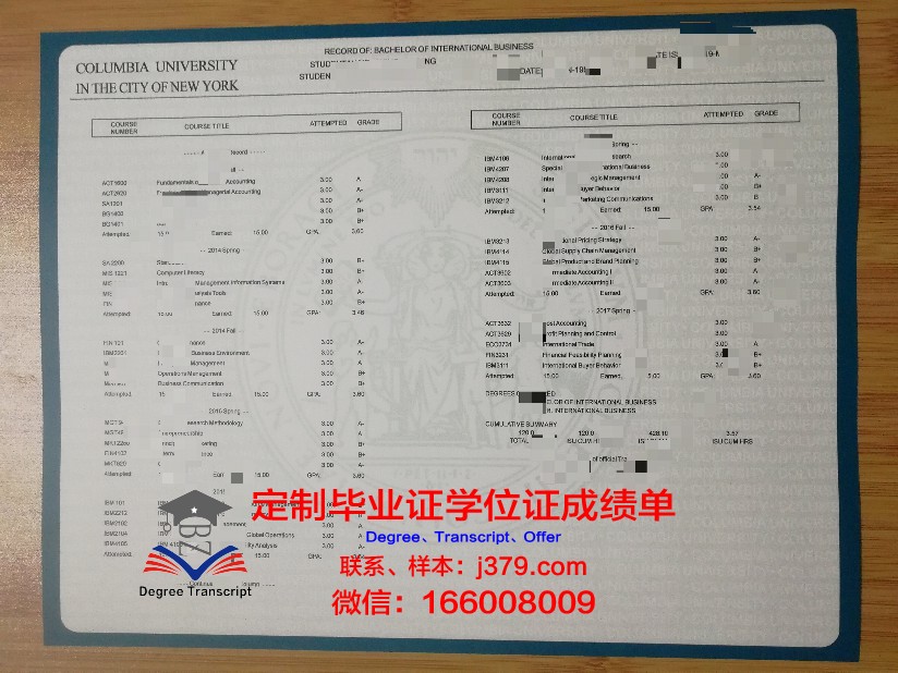 联合都市大学中心成绩单：记录青春足迹，见证成长历程