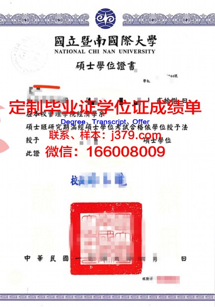 泰勒学院学位证定制：品质与诚信的象征