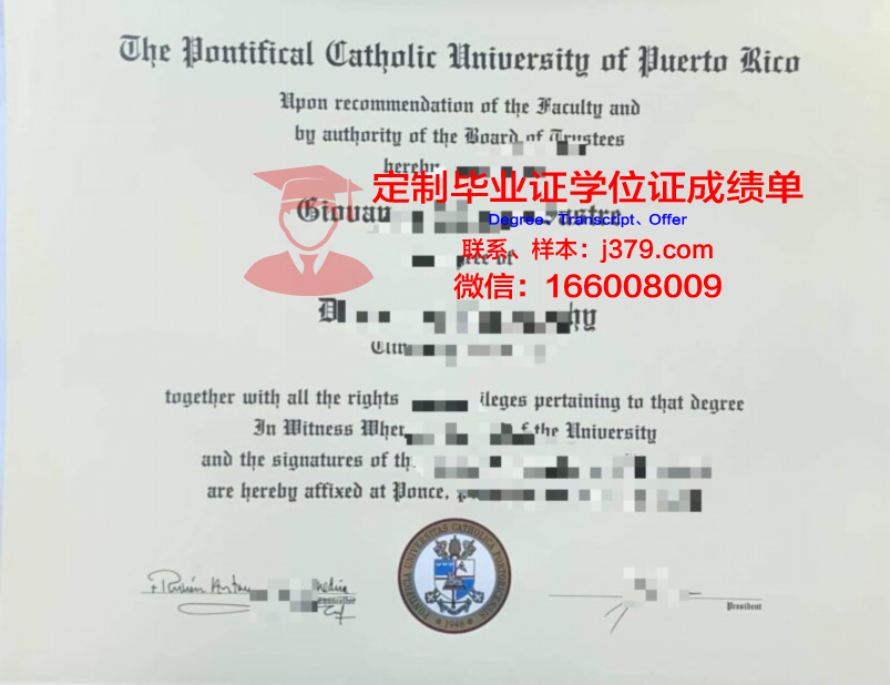 波多黎各大学马亚圭斯分校毕业证长什么样(波多黎各大学qs)
