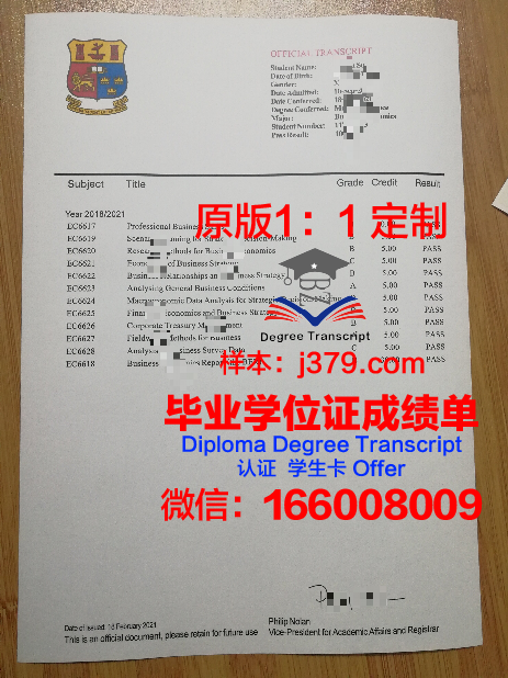 波洛茨克国立大学毕业证是什么样呢(波洛茨克国立大学排名)