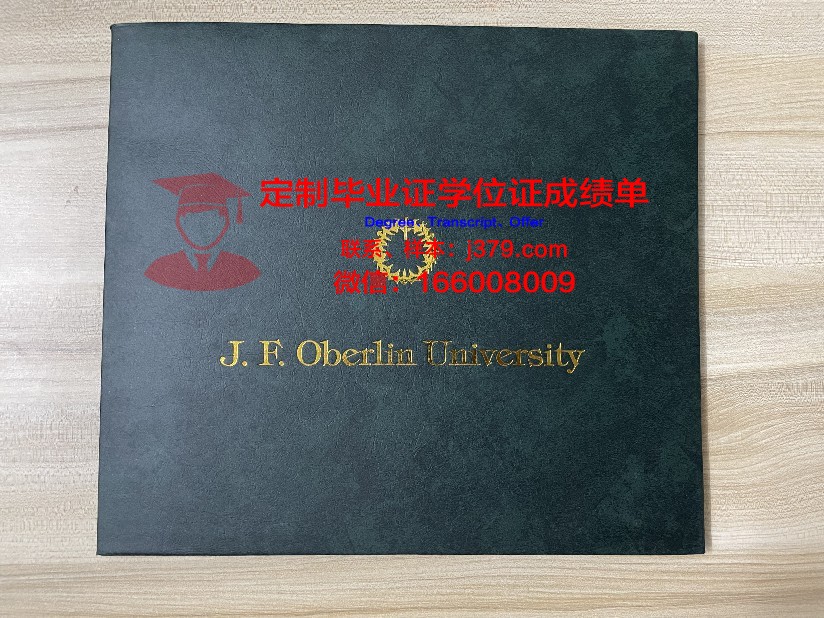 波尔多大学毕业证成绩单怎么打印(波尔多大学官网)