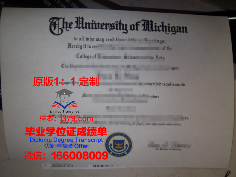 瓦尔纳经济大学毕业证学位文凭学历Diploma