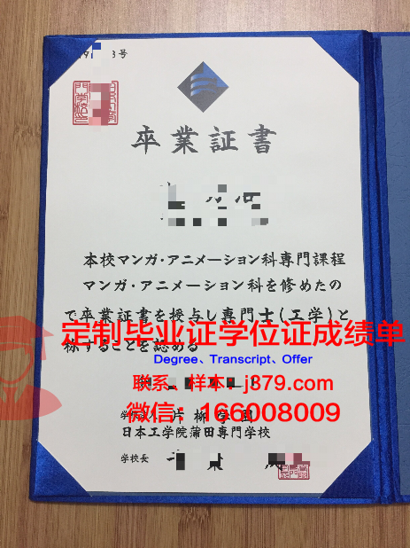 河大濮阳工学院毕业证样本(濮大毕业证书)