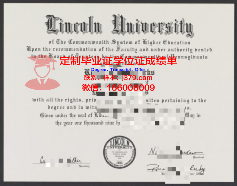 林肯大学毕业证样本及图片(林肯大学毕业典礼)