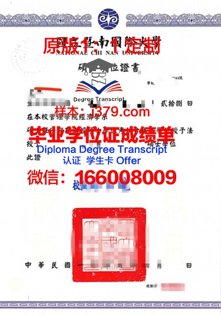 波尔多高等美术学院学位证成绩单：一份承载荣誉与梦想的证明