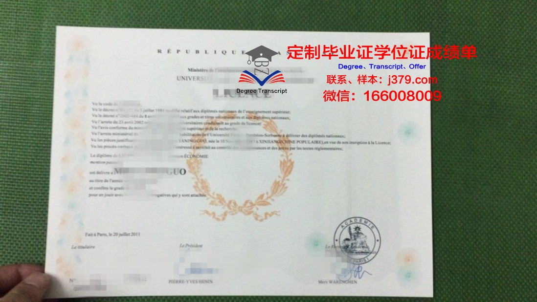 法国大学毕业证不能立刻发(法国毕业多久拿到毕业证)