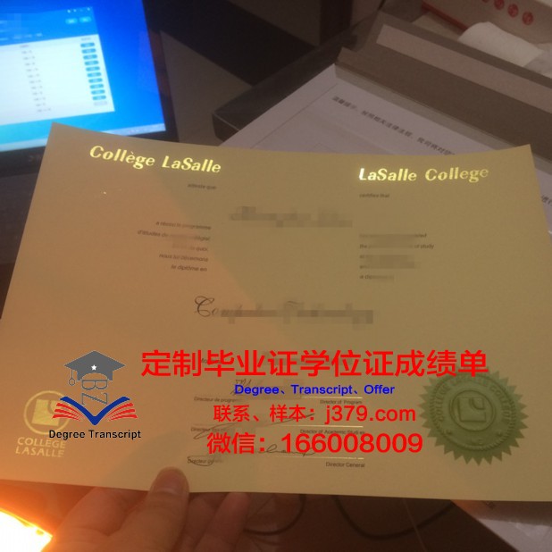泰勒学院毕业证是真的吗(泰勒学院系列怎么样)