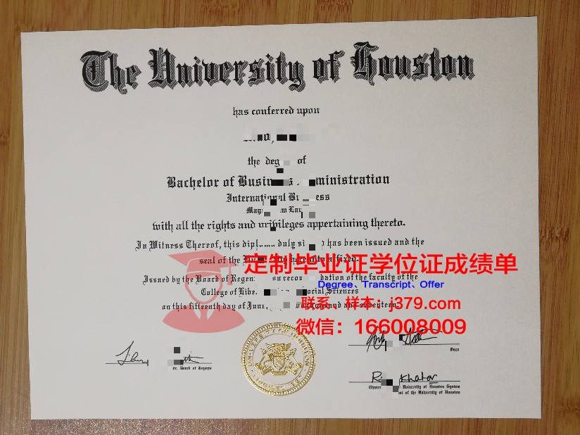 波托马克大学毕业证高清图(美国波托马克在哪里)