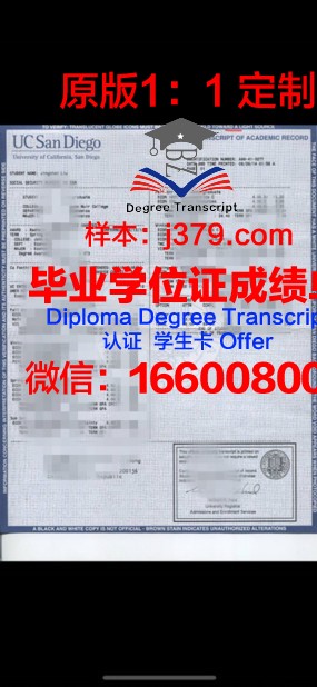 科学与创新研究学院成绩单：探索科技创新之路，谱写辉煌成就篇章