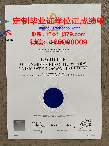 波洛茨克国立大学毕业证模板(波罗茨克大学)
