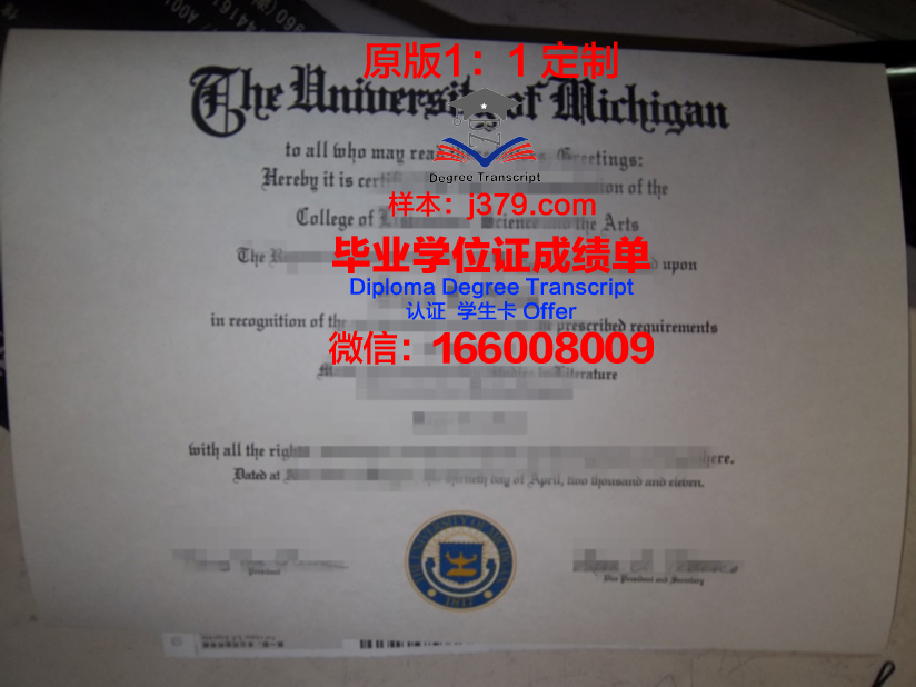 波美拉尼亚医科大学毕业证封面