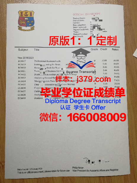 波洛茨克国立大学毕业证是什么样呢(白俄罗斯波洛茨克国立大学教育专业)