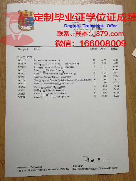 波列西耶国立大学毕业证封面(波列斯国立大学)