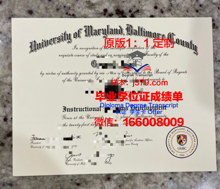 美国马里兰东海岸大学学位证(马里兰大学东岸分校)