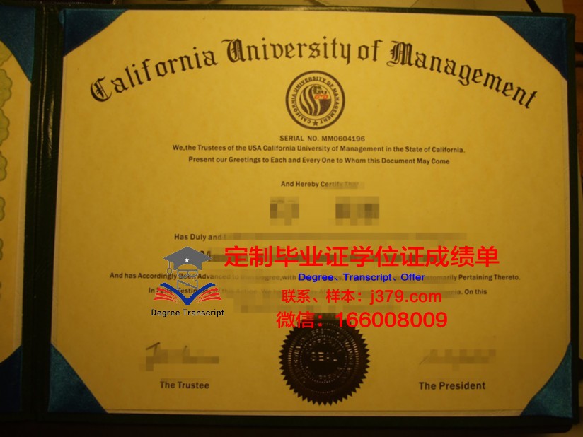 柏林洪堡大学研究生毕业证书(柏林洪堡大学研究生申请难度)