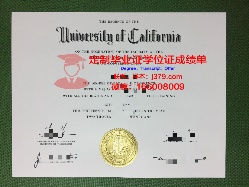波城大学毕业证：承载知识与荣誉的证书