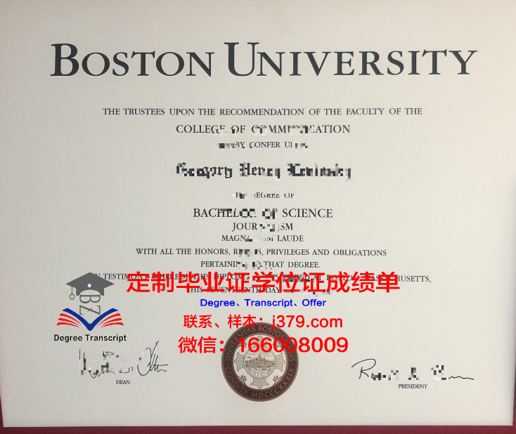 波士顿学院毕业证不说明专业的吗知乎(在波士顿大学就读是怎样的一种体验)