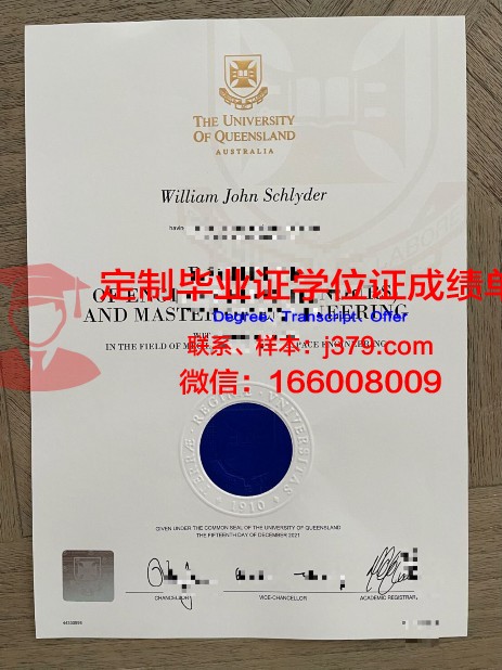 波莫尔斯基国立大学毕业证好找工作吗(波莫纳大学世界排名)