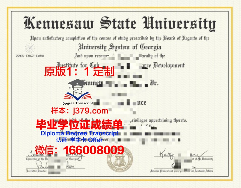 肯尼索州立大学毕业证成绩单(肯尼索州立大学qs排名)