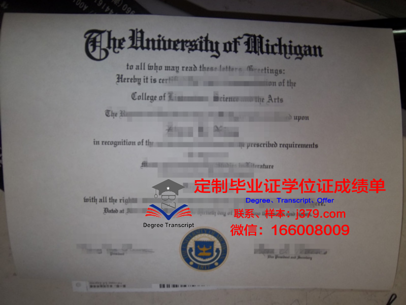 极东大学毕业证防伪(东大毕业证书)