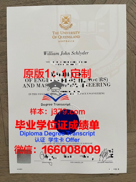 波洛茨克国立大学diploma证书(波洛茨克州立大学)