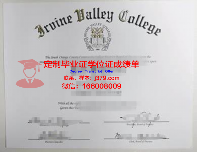 波特兰州立大学毕业学位