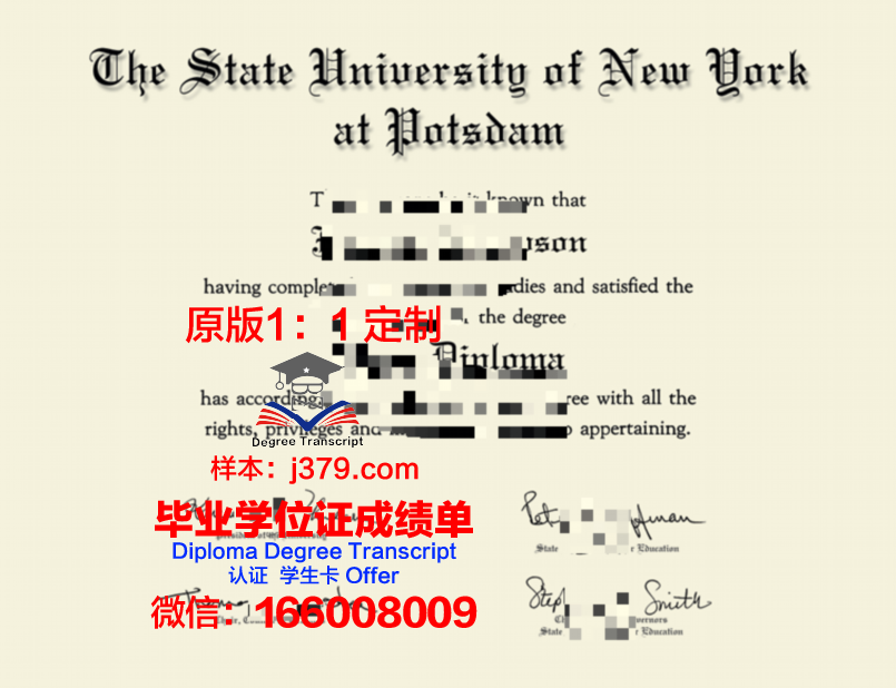 波茨坦应用技术大学校园卡(波茨坦分校)
