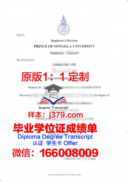 泰国农业大学毕业证防伪(泰国农业大学毕业典礼)