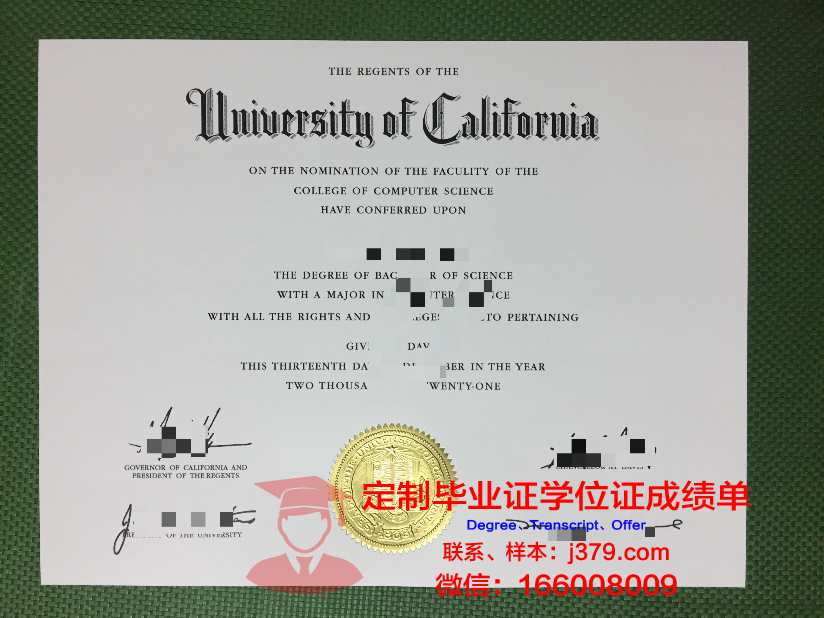 波尔多经济管理学院毕业证封面(波尔多kedge商学院)