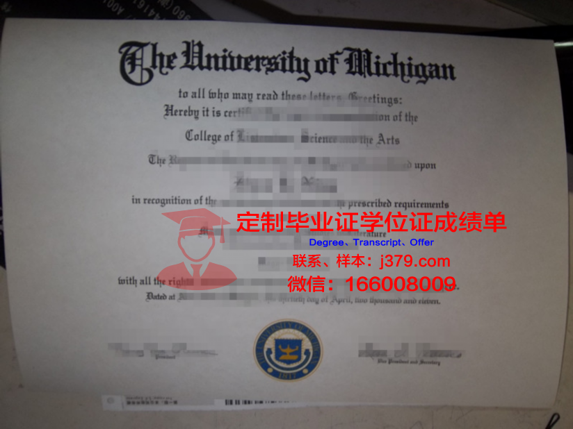 波城大学毕业证案例(波城商学院)
