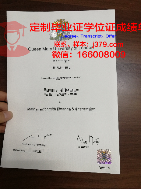 珠峰学院玛丽埃塔分校毕业证学位文凭学历Diploma