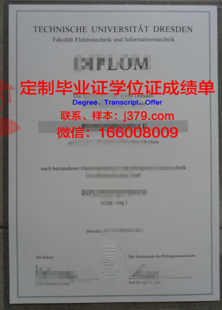 波兹南工业大学毕业证(波兹南工业大学排名)
