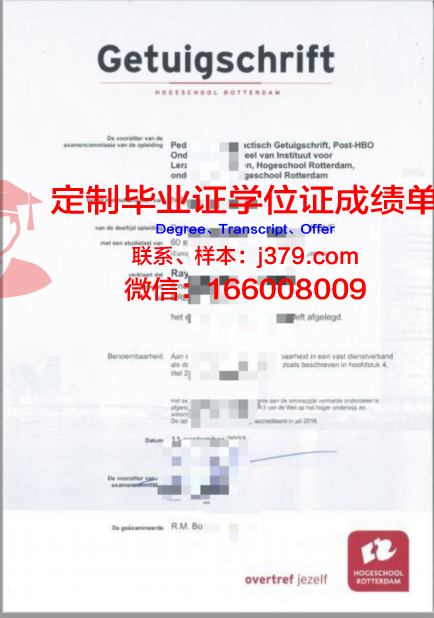 波尔多高等商学院diploma证书(波尔多大学葡萄酒学院)