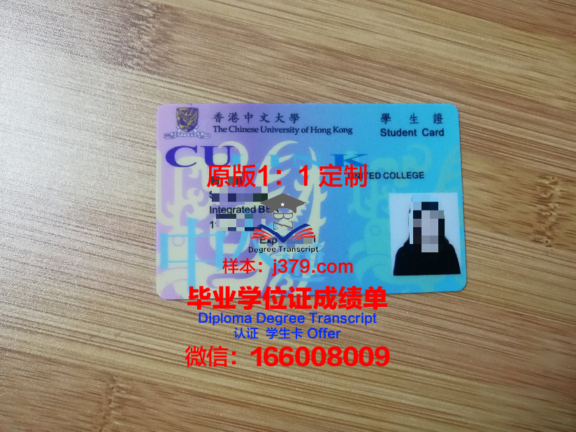 穆巴拉克·艾勒阿卜杜拉联合指挥参谋学院学生证(穆巴拉克总统简介)