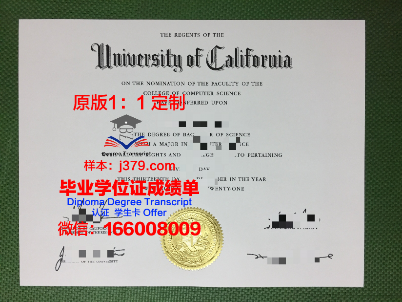 沙迦美国大学毕业证壳子(美国毕业证长什么样)